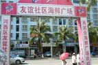 &#31859;&#20848;&#23448;&#26041;&#31449;&#32593;&#39029;&#29256;&#45;&#31859;&#20848;&#40;&#20013;&#22269;&#41;