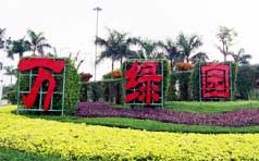 &#31859;&#20848;&#23448;&#26041;&#31449;&#32593;&#39029;&#29256;&#45;&#31859;&#20848;&#40;&#20013;&#22269;&#41;