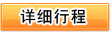 米兰官方站网页版-米兰(中国)