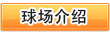 米兰官方站网页版-米兰(中国)